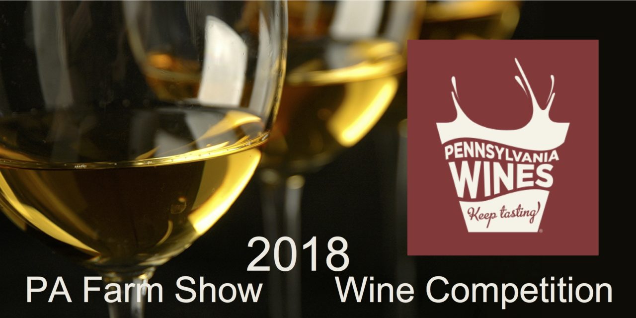 2018 PA Farm Show